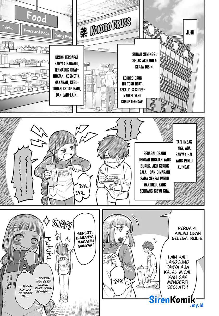 dame-ningen-no-aishikata - Chapter: 7