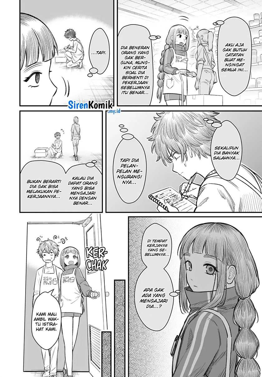 dame-ningen-no-aishikata - Chapter: 7