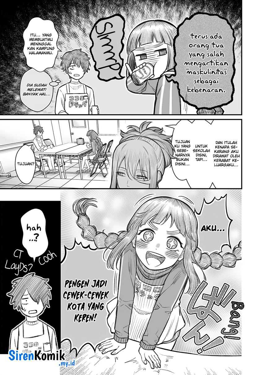 dame-ningen-no-aishikata - Chapter: 7