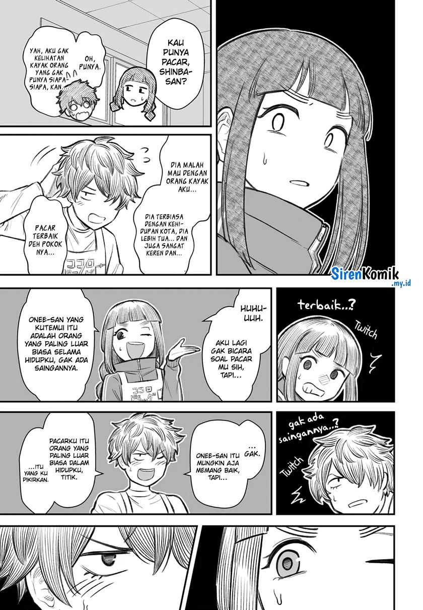 dame-ningen-no-aishikata - Chapter: 7