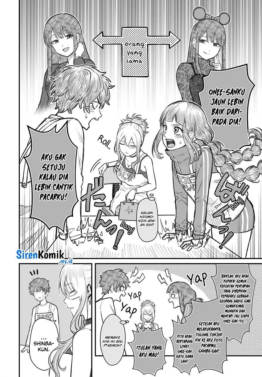 dame-ningen-no-aishikata - Chapter: 7