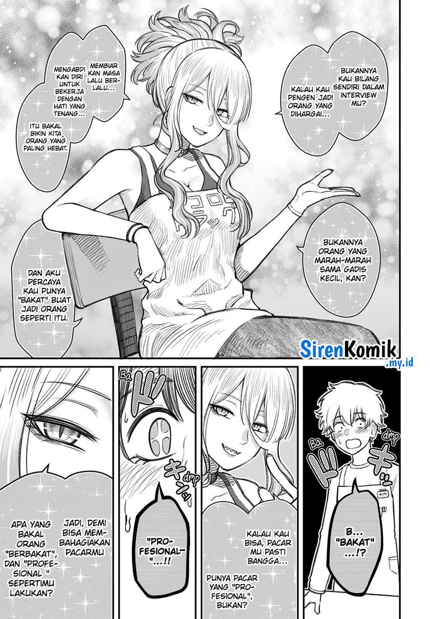 dame-ningen-no-aishikata - Chapter: 7