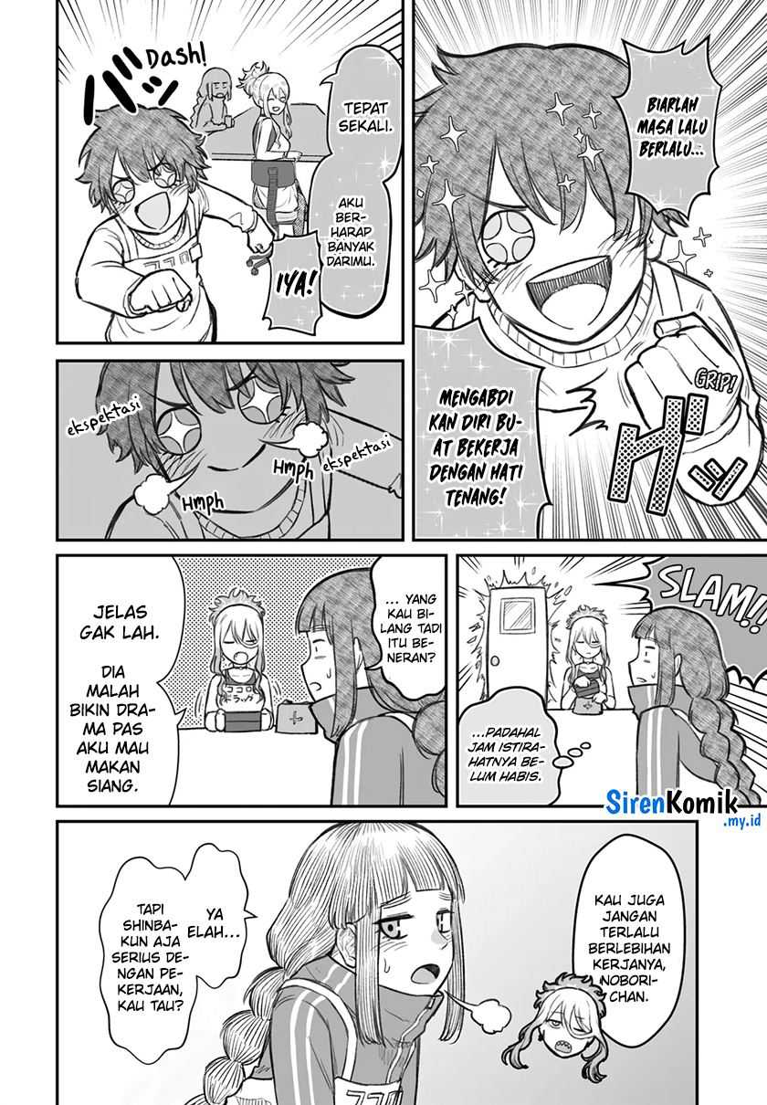 dame-ningen-no-aishikata - Chapter: 7