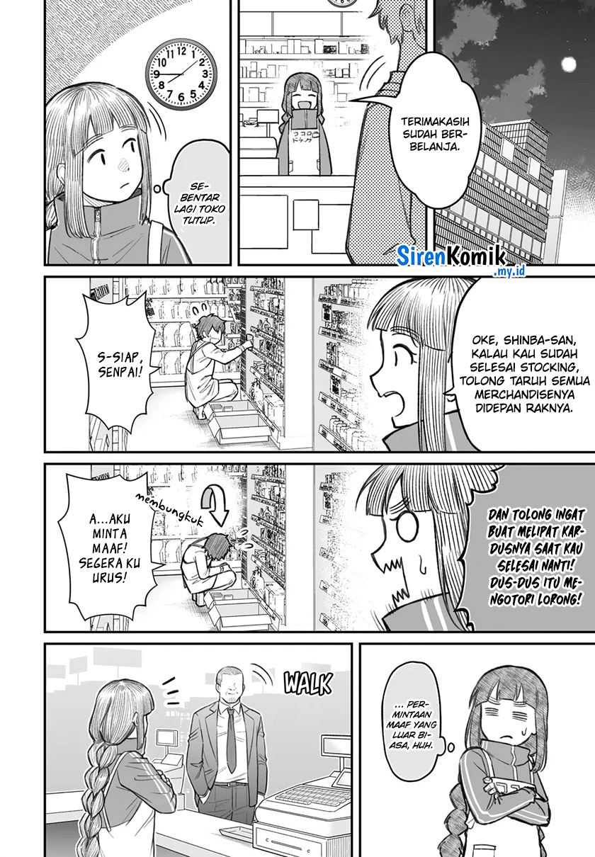 dame-ningen-no-aishikata - Chapter: 7