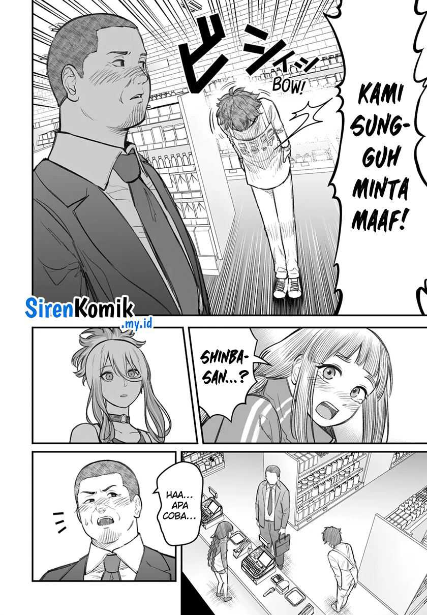 dame-ningen-no-aishikata - Chapter: 7