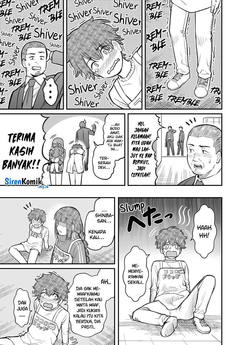 dame-ningen-no-aishikata - Chapter: 7