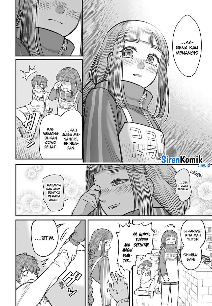 dame-ningen-no-aishikata - Chapter: 7