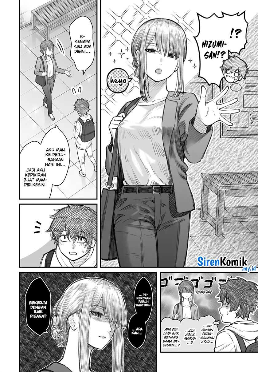 dame-ningen-no-aishikata - Chapter: 7