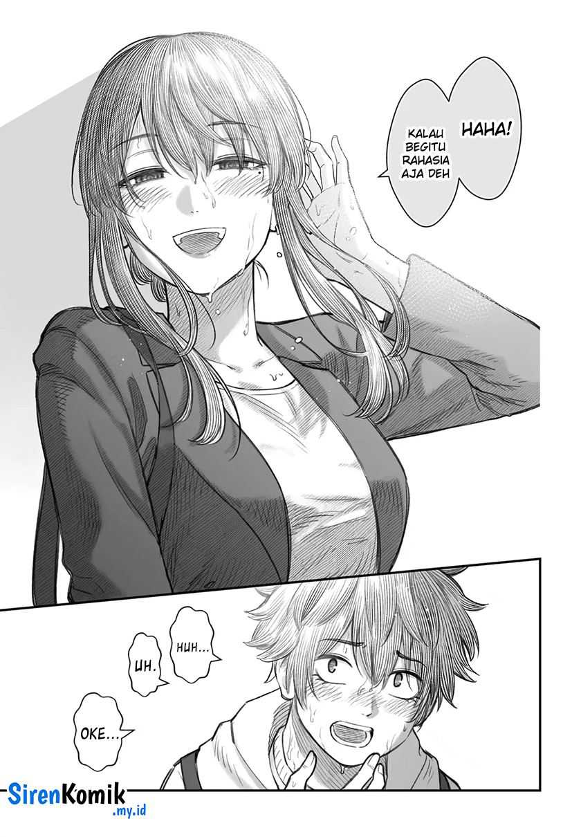 dame-ningen-no-aishikata - Chapter: 7