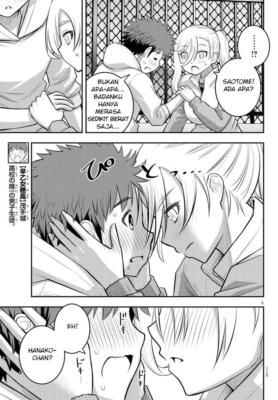 yankee-jk-kuzuhana-chan - Chapter: 77