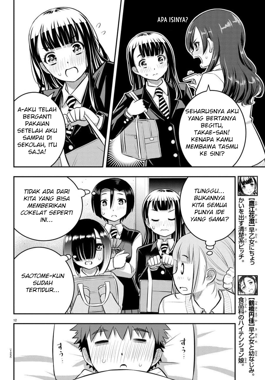 yankee-jk-kuzuhana-chan - Chapter: 77