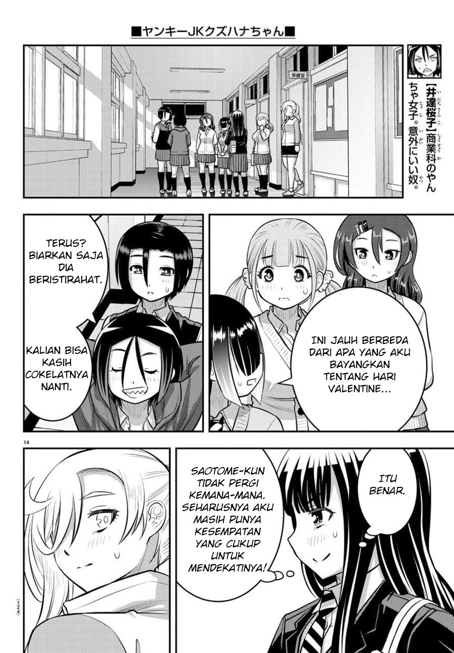 yankee-jk-kuzuhana-chan - Chapter: 77