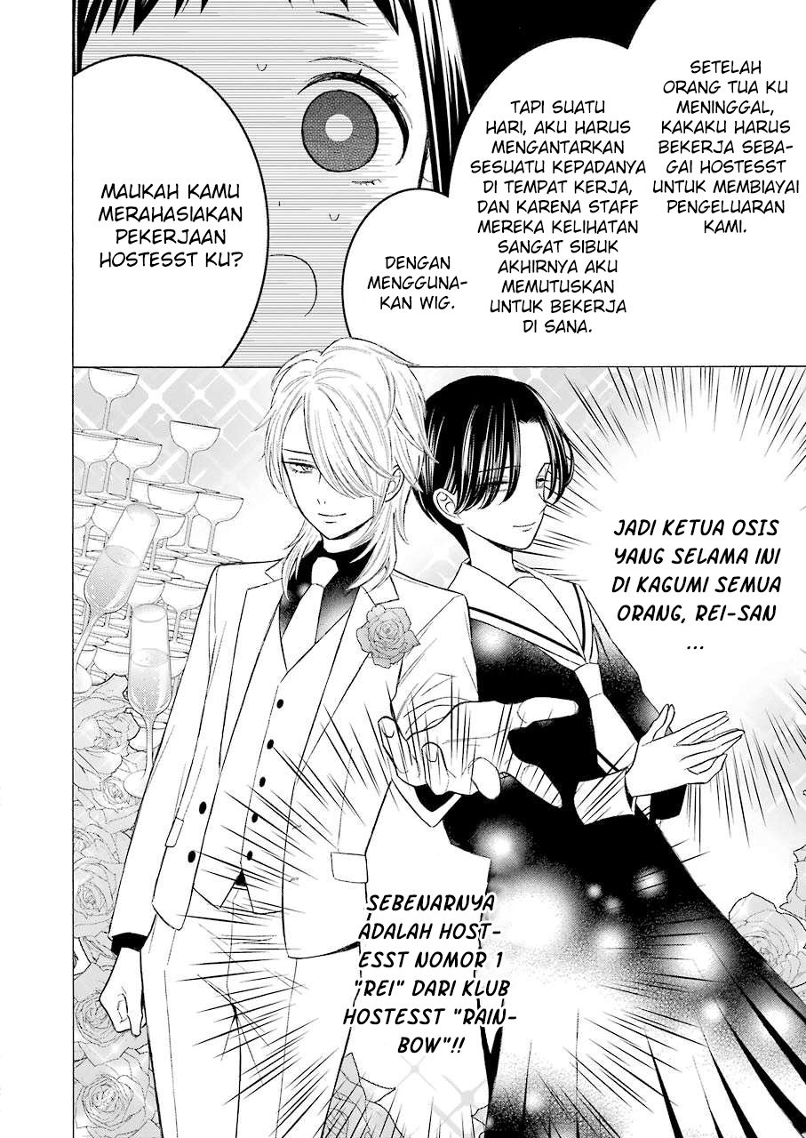 sono-bisque-doll-wa-koi-wo-suru - Chapter: 52