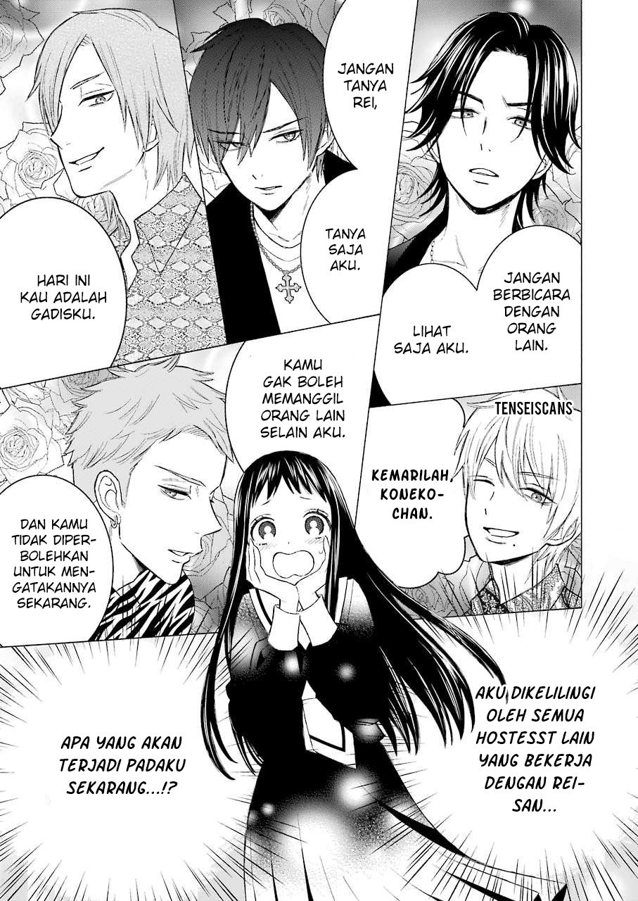 sono-bisque-doll-wa-koi-wo-suru - Chapter: 52