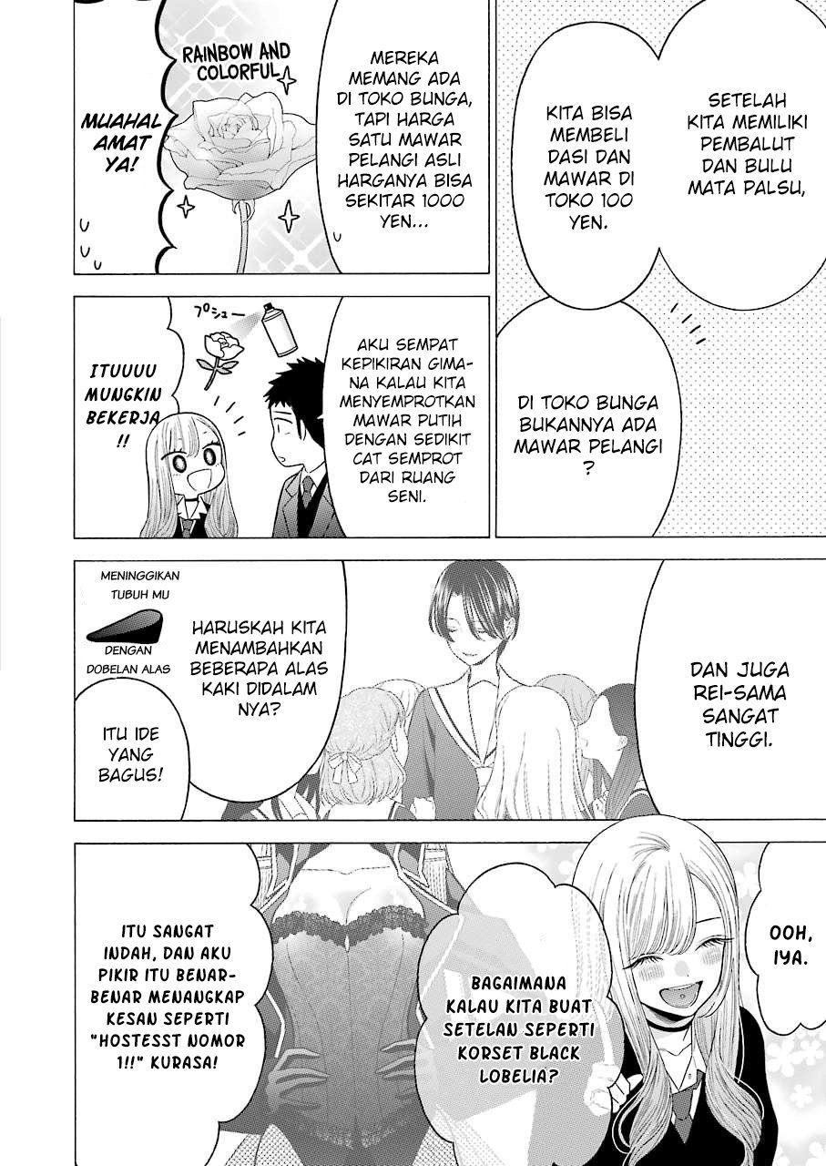 sono-bisque-doll-wa-koi-wo-suru - Chapter: 52