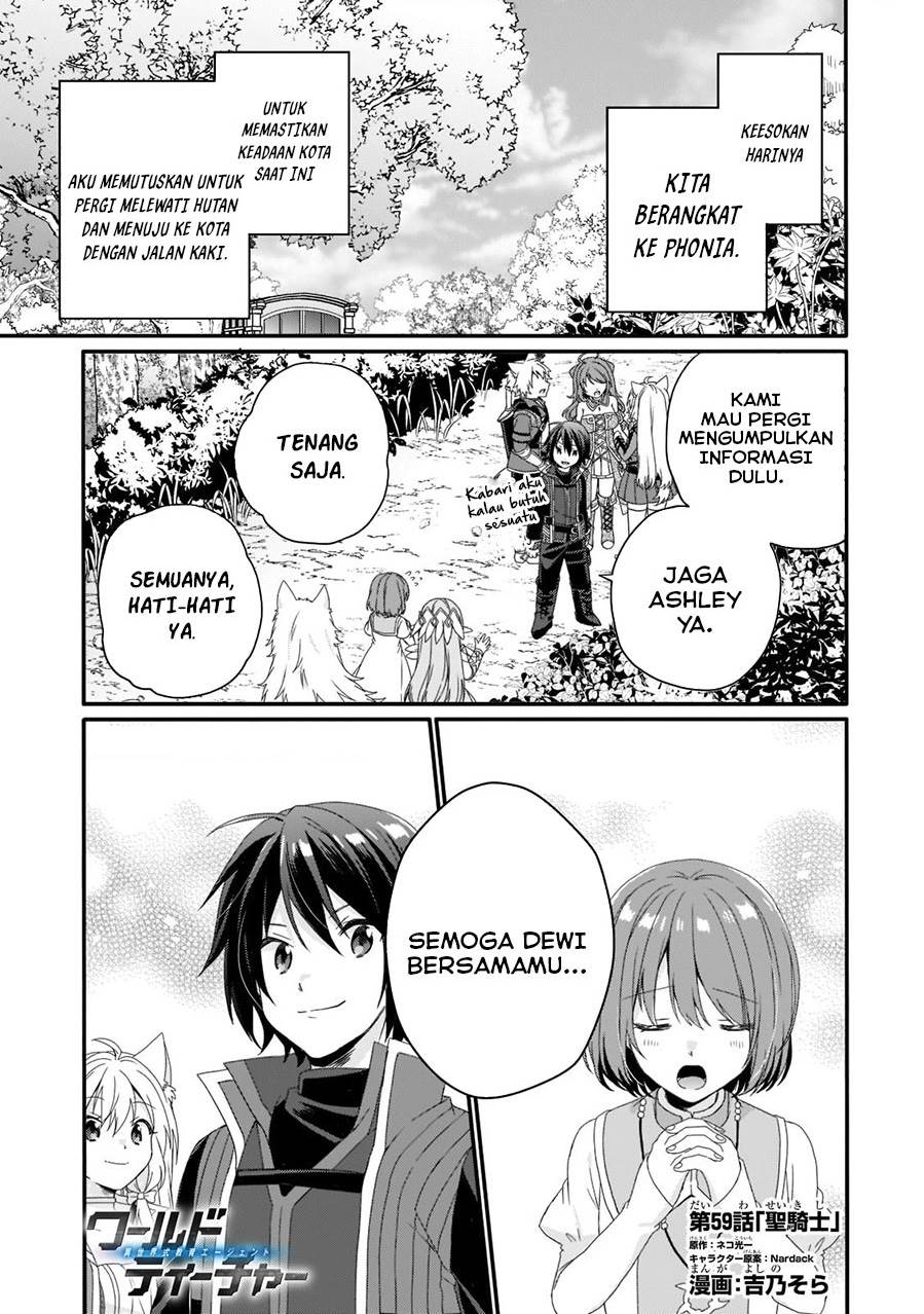 world-teacher-isekaishiki-kyouiku-agent - Chapter: 59