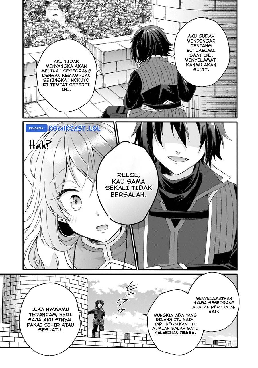 world-teacher-isekaishiki-kyouiku-agent - Chapter: 59