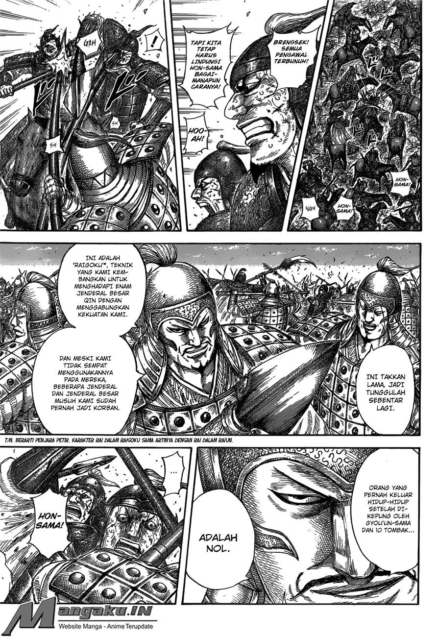 kingdom - Chapter: 585