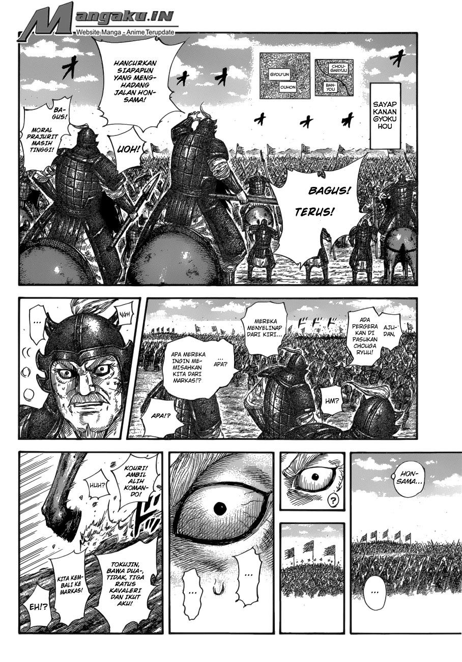 kingdom - Chapter: 585