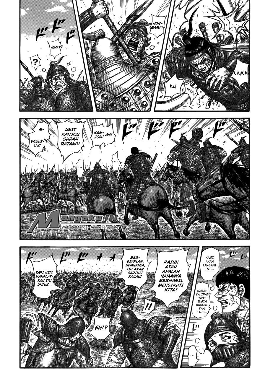 kingdom - Chapter: 585