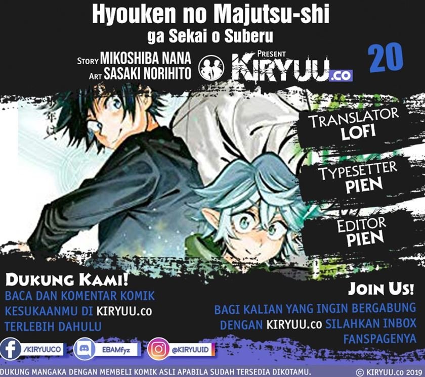 hyouken-no-majutsushi-ga-sekai-wo-suberu-sekai-saikyou-no-majutsushi-dearu-shounen-wa-majutsu-gakuin-ni-nyuugaku-suru - Chapter: 20