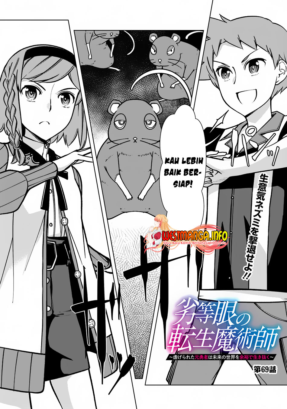 rettou-me-no-tensei-majutsushi-shiitage-rareta-moto-yuusha-wa-mirai-no-sekai-o-yoyuu-de-ikinuku - Chapter: 69