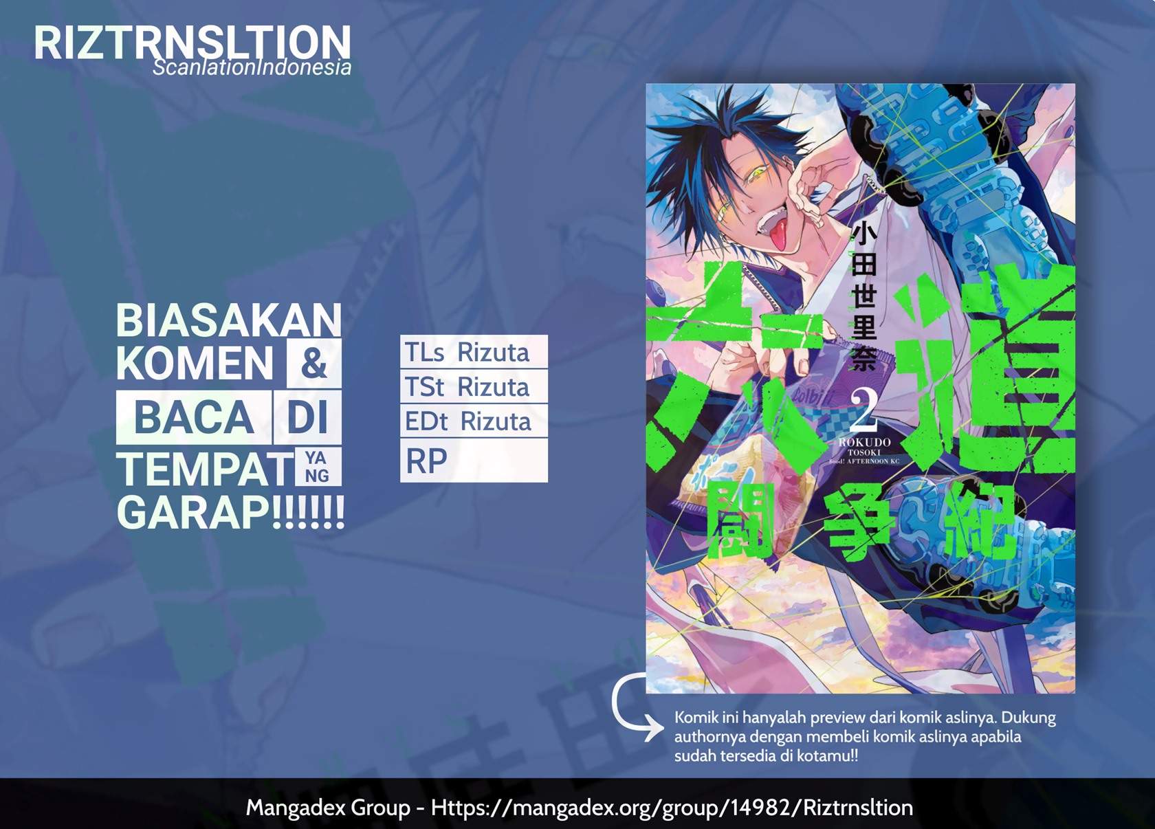 rokudo-tosoki - Chapter: 7