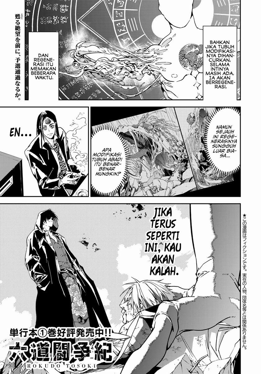 rokudo-tosoki - Chapter: 7