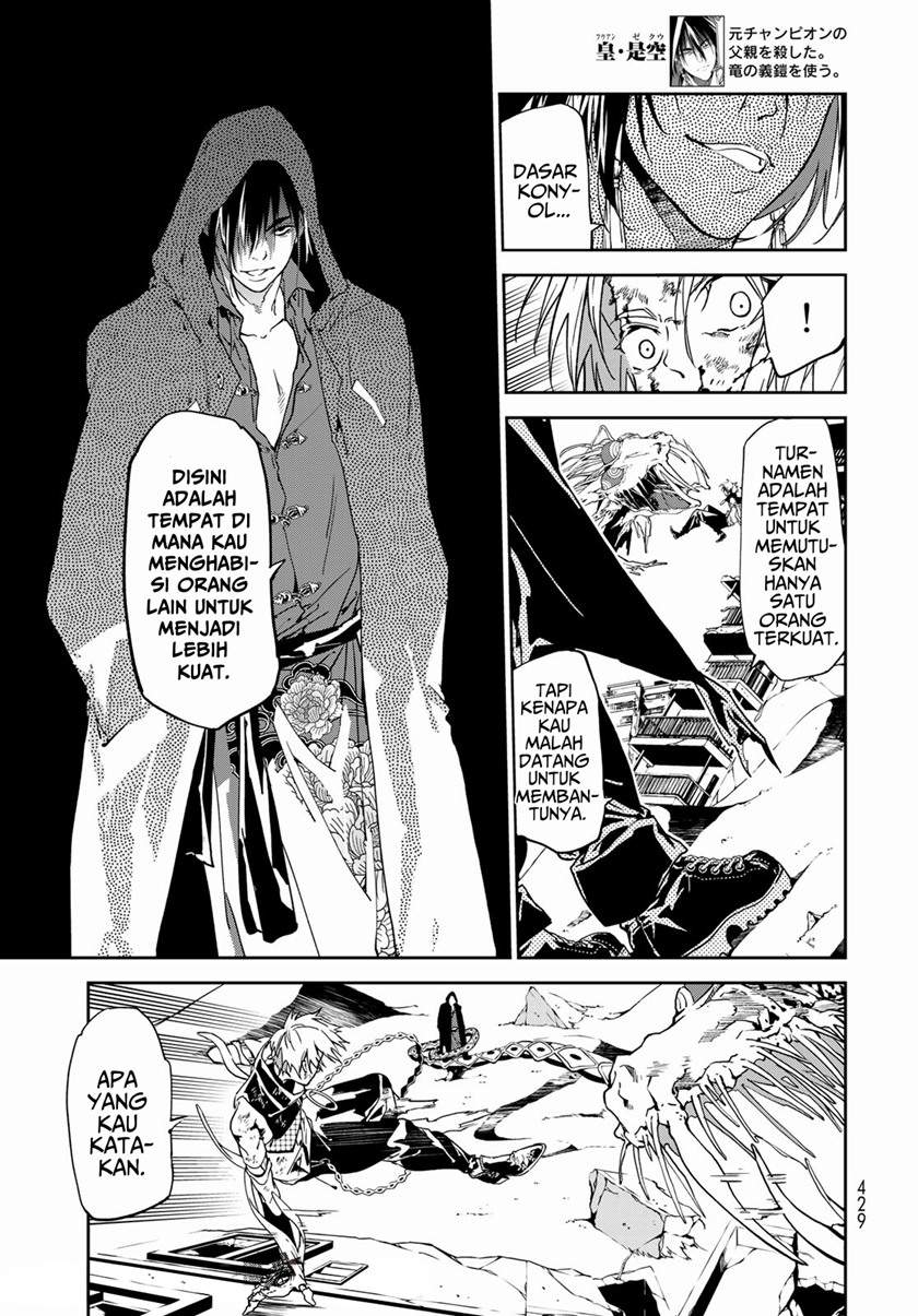 rokudo-tosoki - Chapter: 7