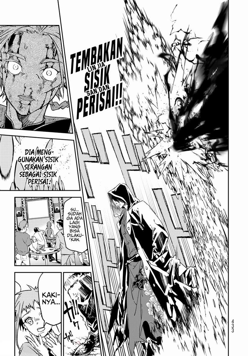 rokudo-tosoki - Chapter: 7