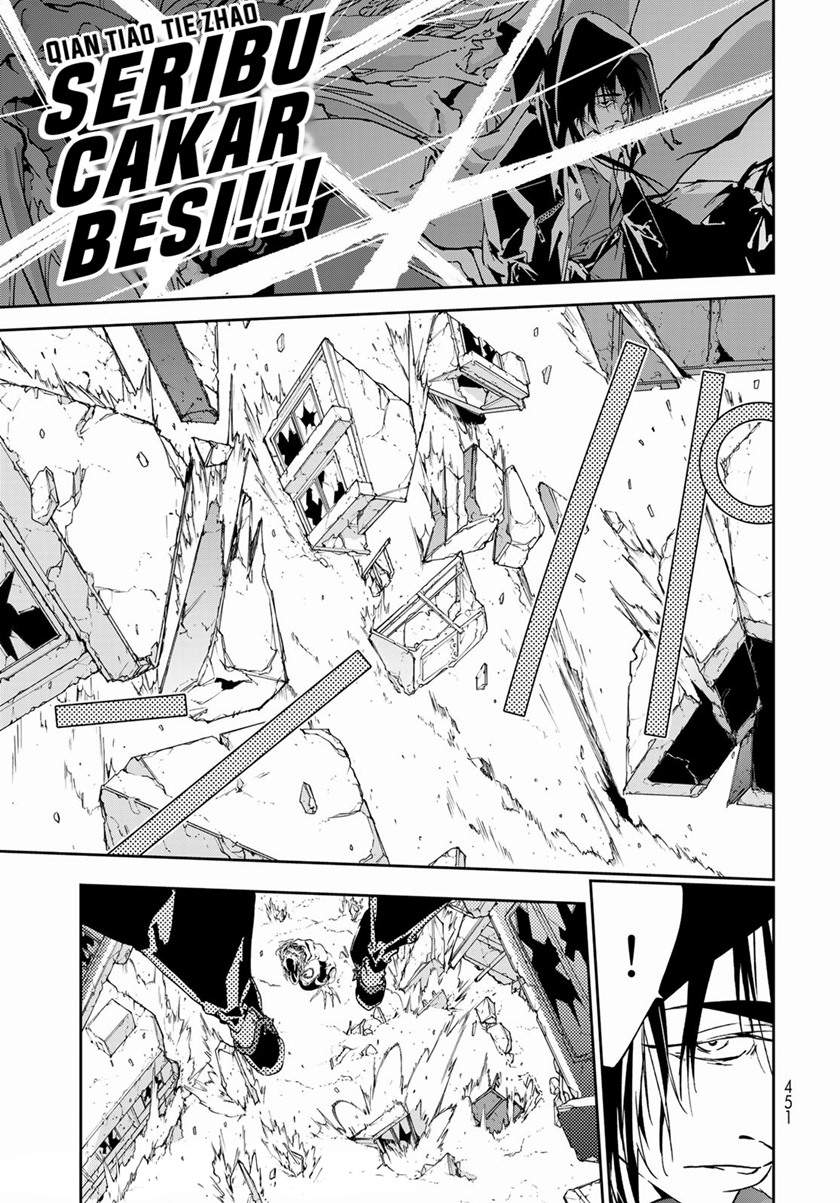 rokudo-tosoki - Chapter: 7