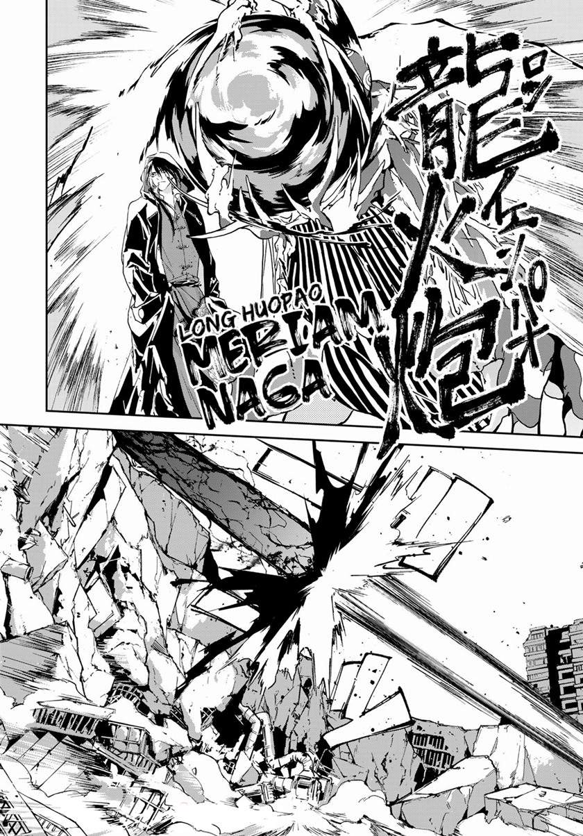 rokudo-tosoki - Chapter: 7