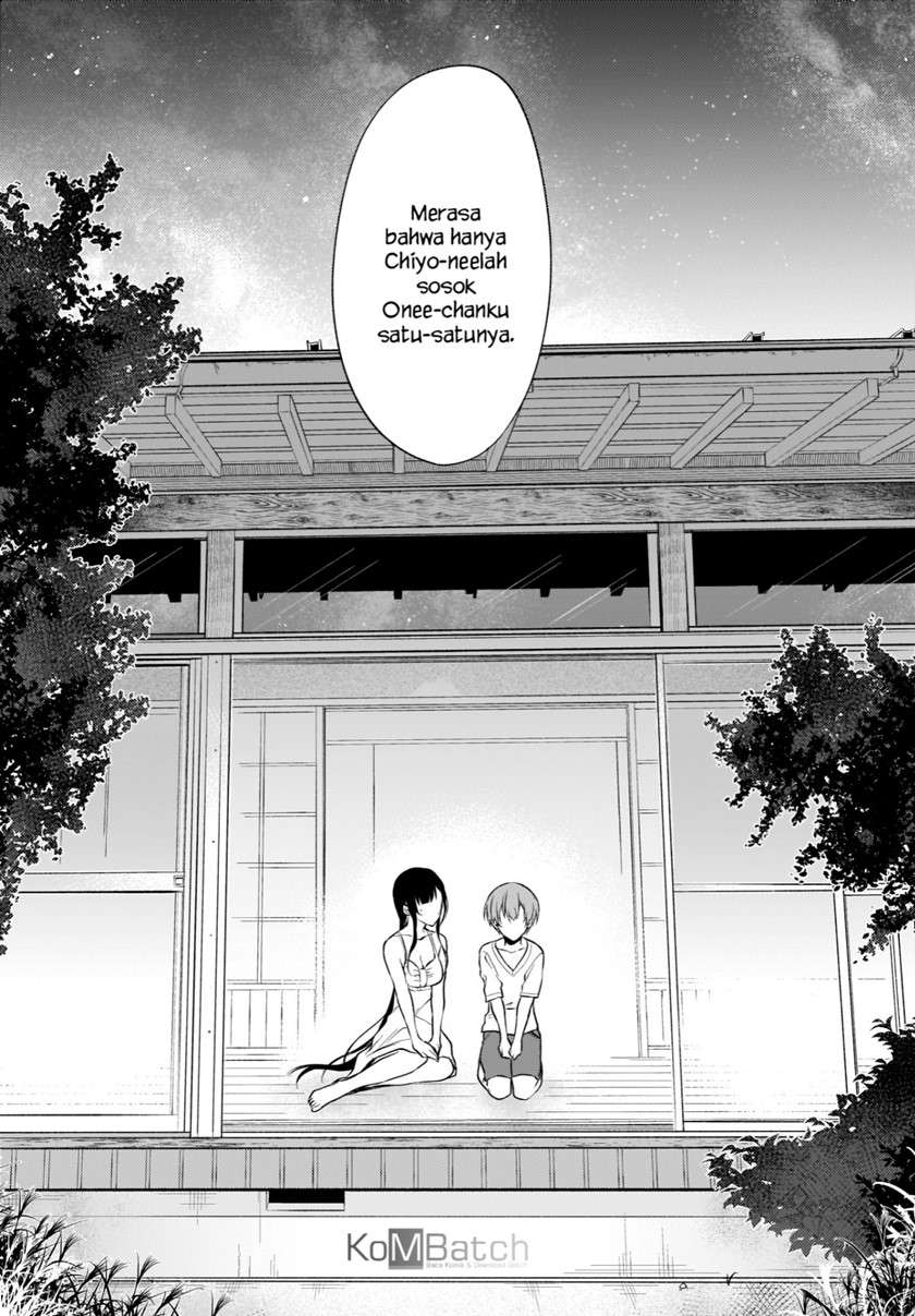 ane-naru-mono - Chapter: 33