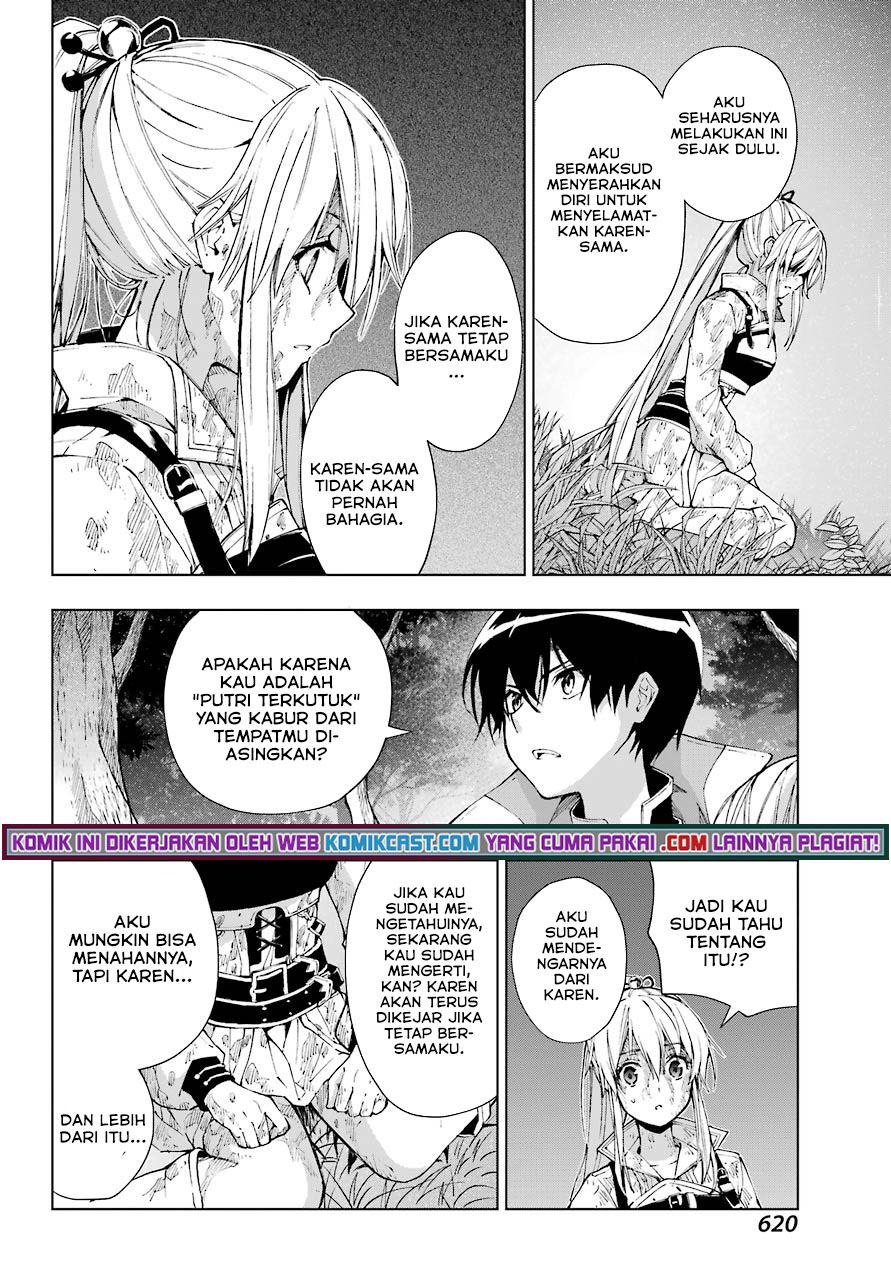 the-swordsman-called-the-countless-swords-sorcerer - Chapter: 27