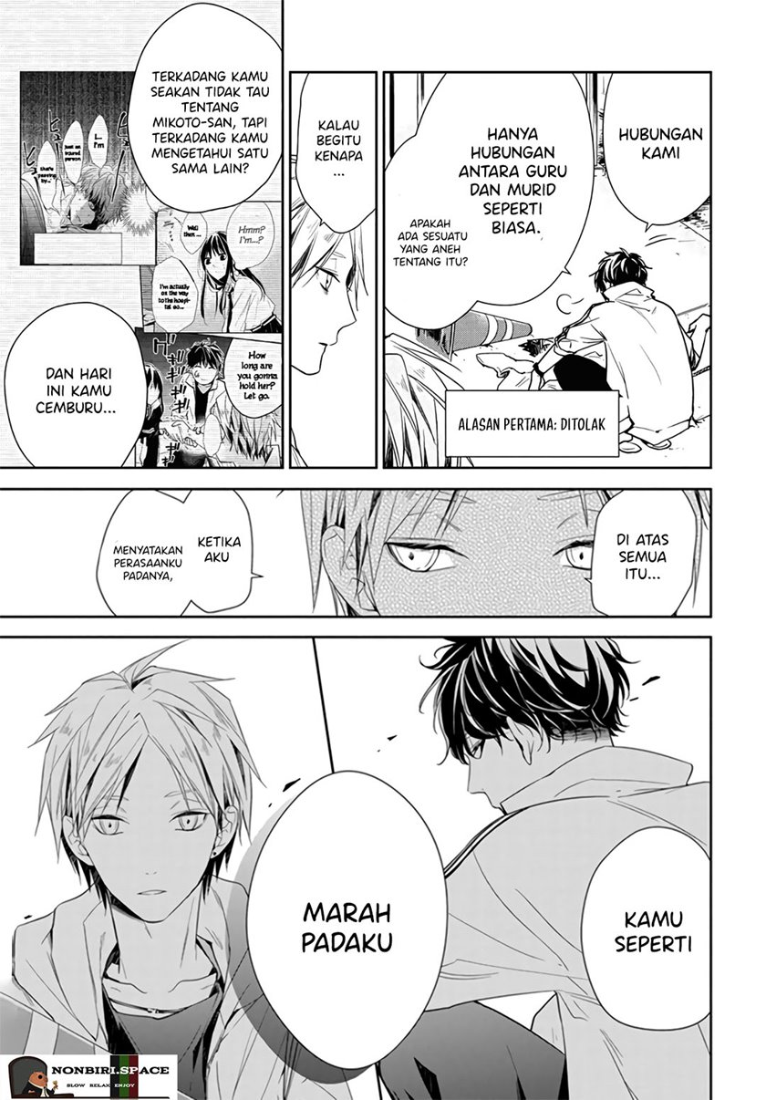 tsuiraku-jk-to-haijin-kyoushi - Chapter: 25