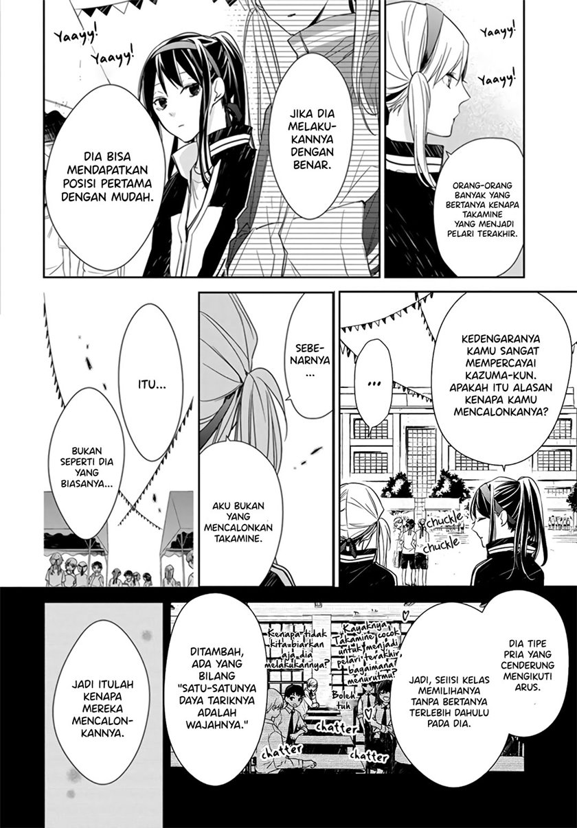 tsuiraku-jk-to-haijin-kyoushi - Chapter: 25