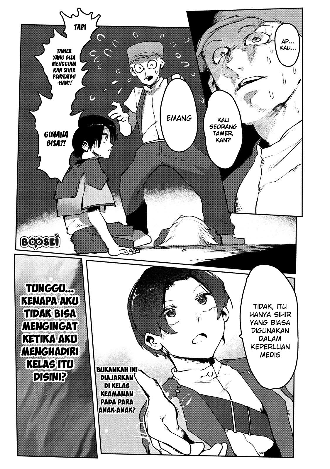 ore-no-zense-no-chishiki-de-teihengyo-tamer-ga-joukyugyo-ni-natte-shimaisou-na-ken-ni-tsuite - Chapter: 2