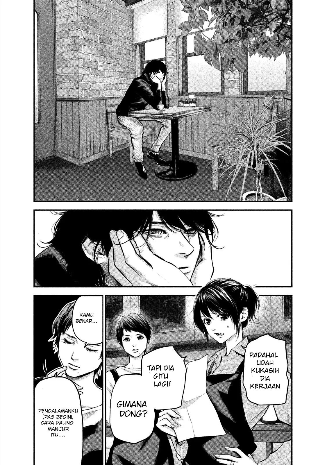 hare-kon - Chapter: 103