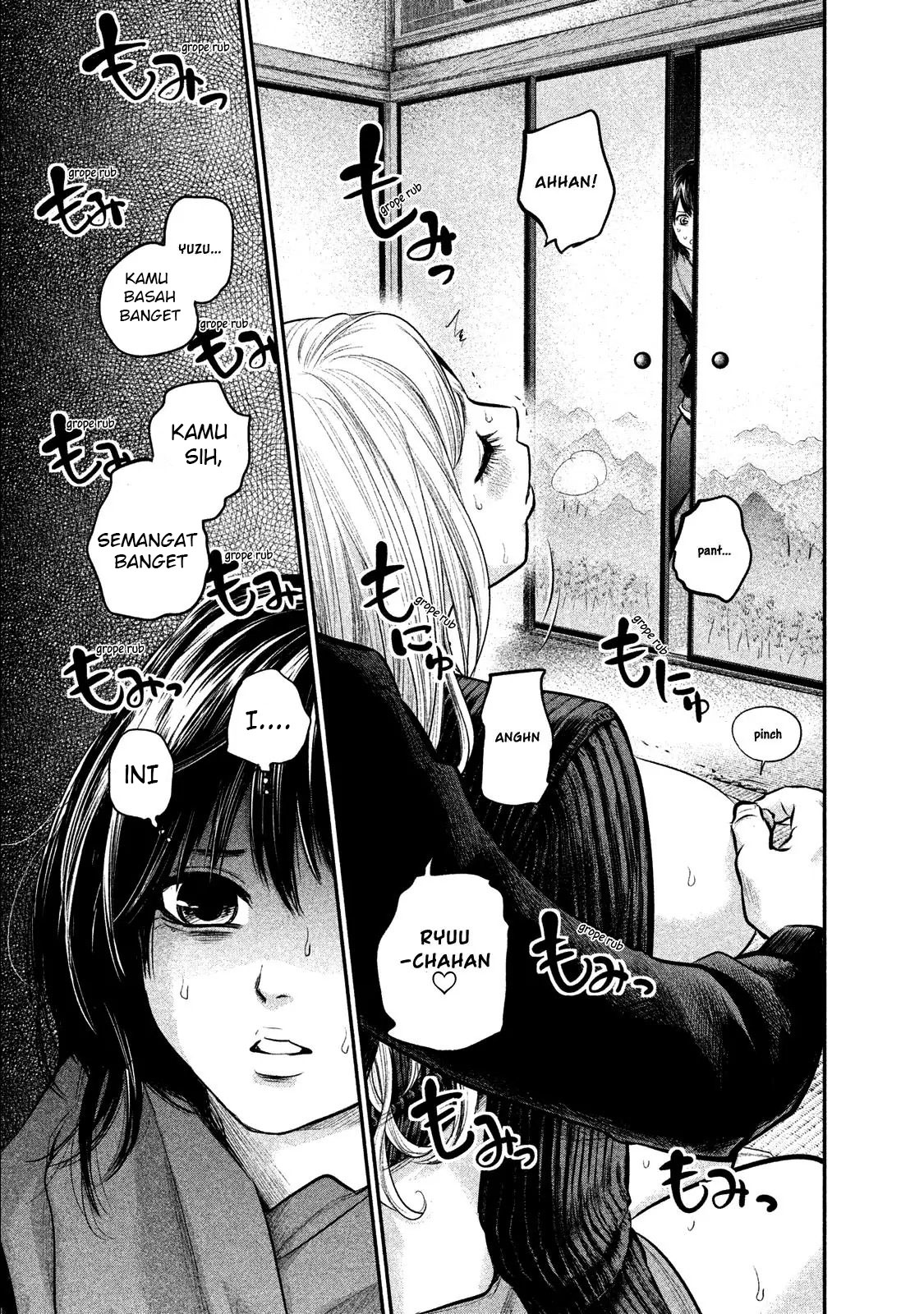 hare-kon - Chapter: 103
