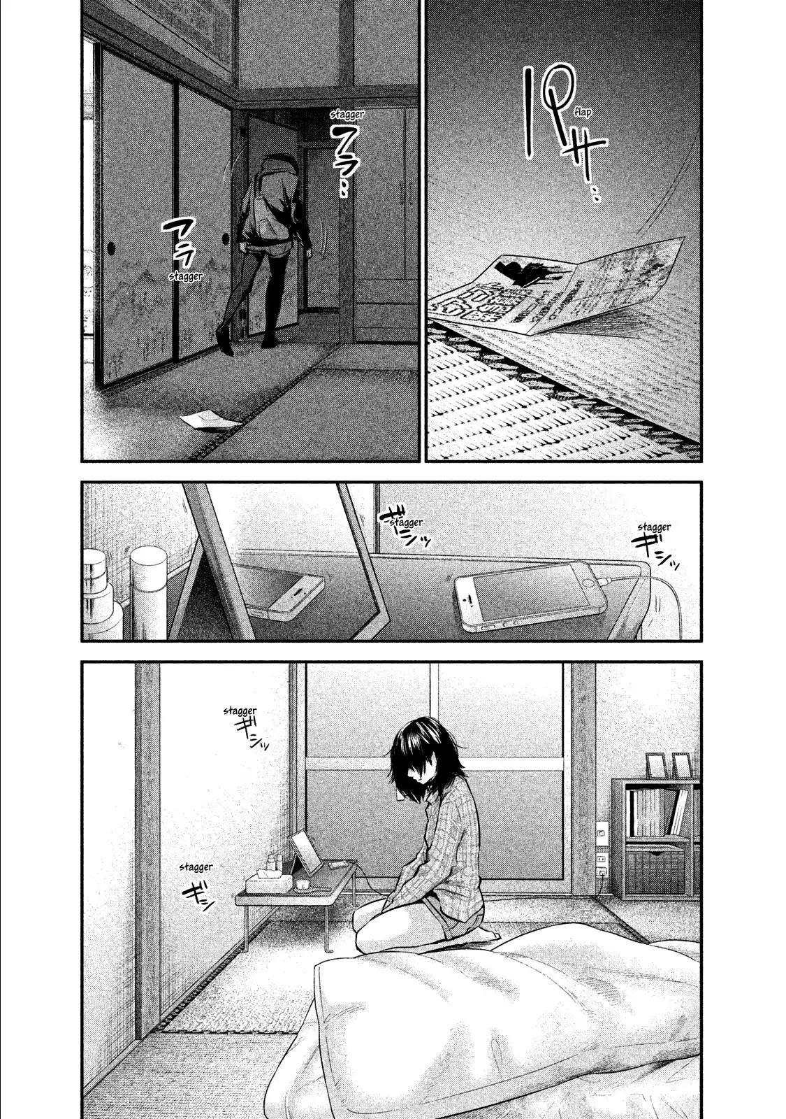 hare-kon - Chapter: 103