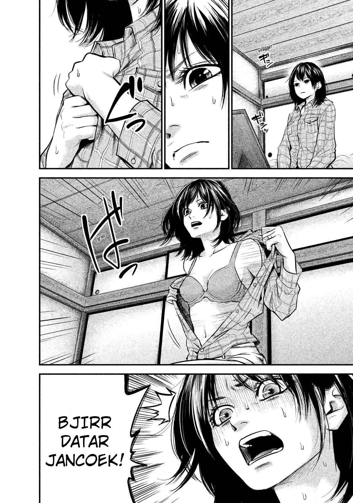 hare-kon - Chapter: 103