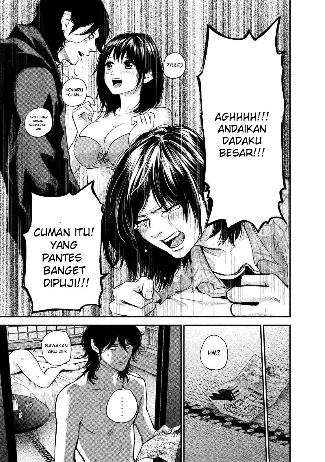 hare-kon - Chapter: 103
