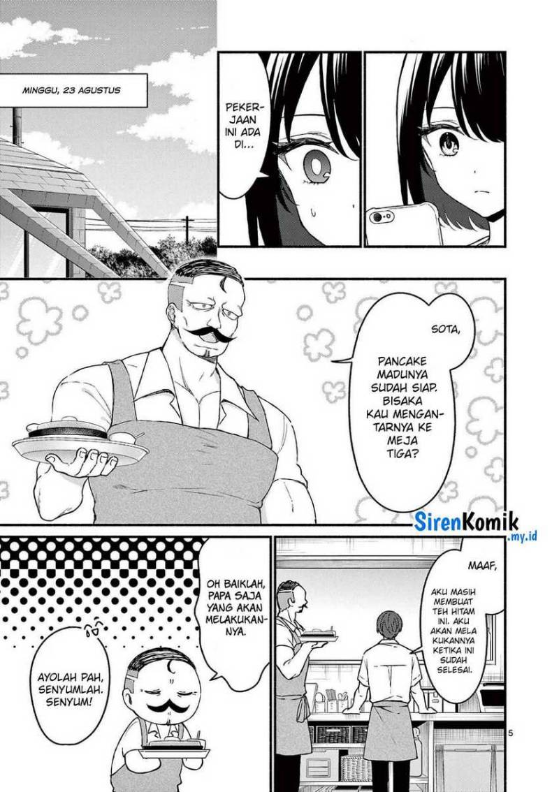 shiotaiou-no-sato-san-ga-ore-ni-dake-amai - Chapter: 44