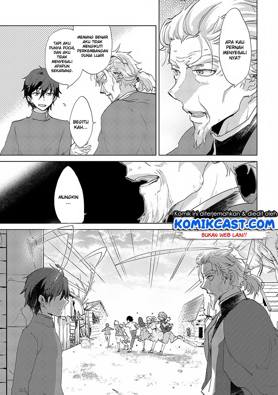 yuukyuu-no-gusha-asley-no-kenja-no-susume - Chapter: 5