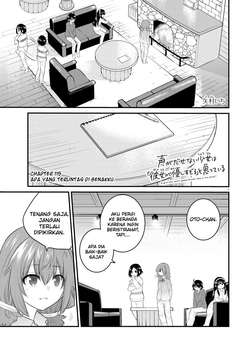 koe-ga-dasenai-shoujo-wa-kanojo-ga-yasashisugiru-to-omotte-iru - Chapter: 115