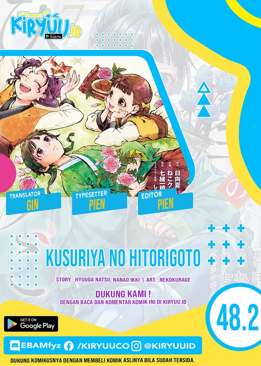 kusuriya-no-hitorigoto - Chapter: 48.2