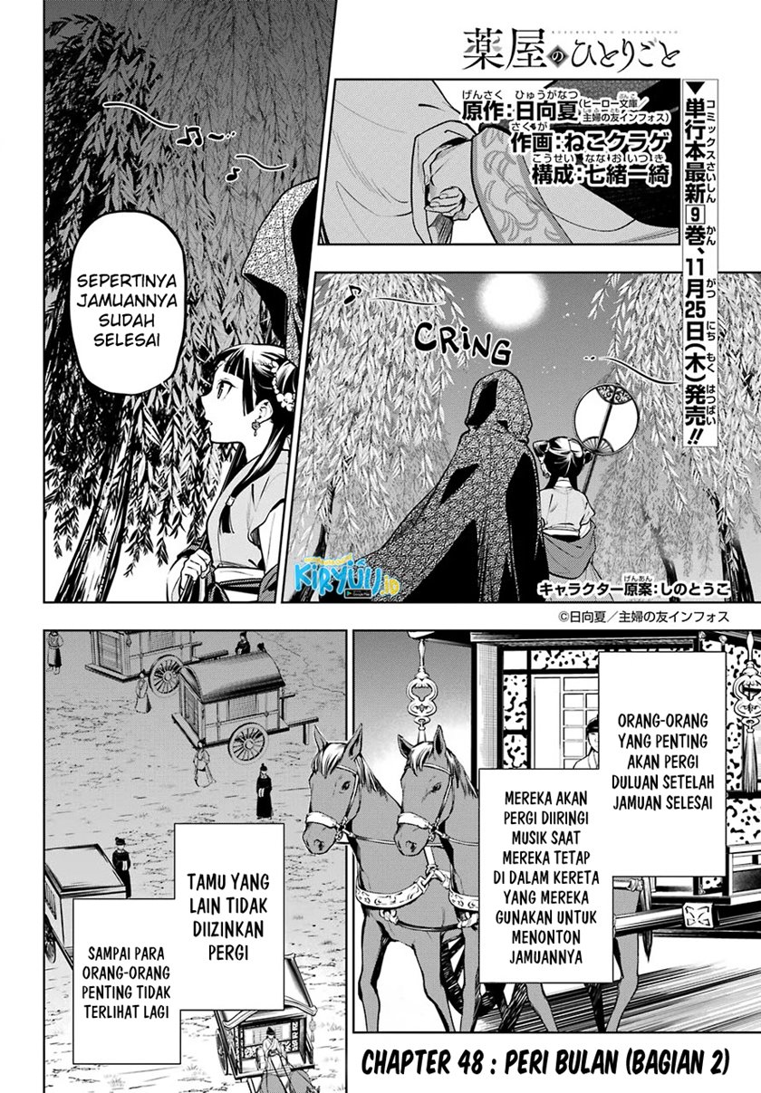 kusuriya-no-hitorigoto - Chapter: 48.2