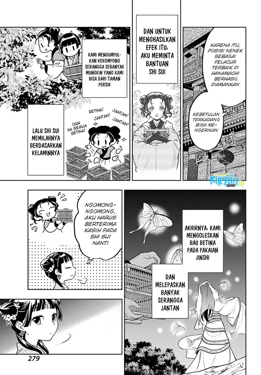 kusuriya-no-hitorigoto - Chapter: 48.2