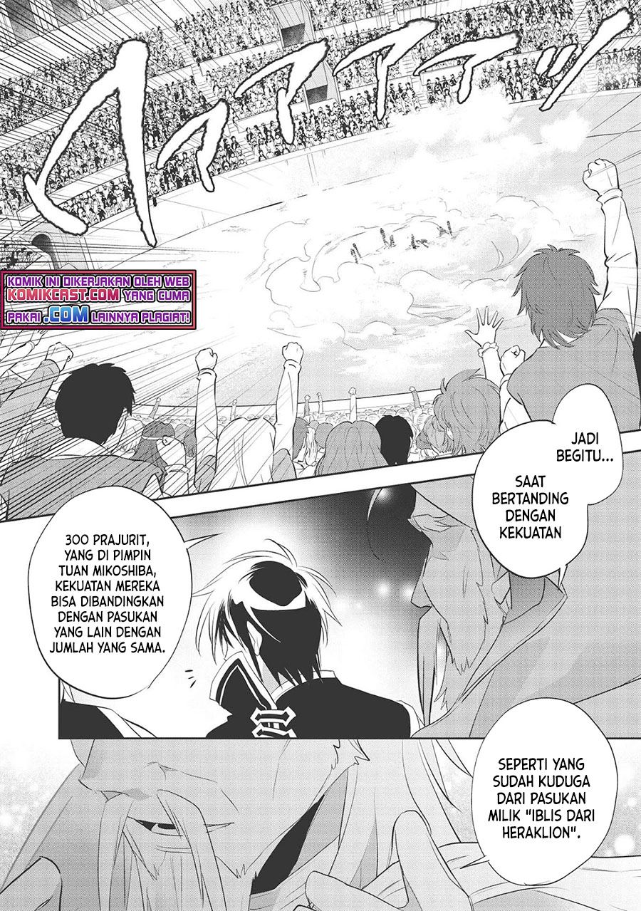 wortenia-senki - Chapter: 40