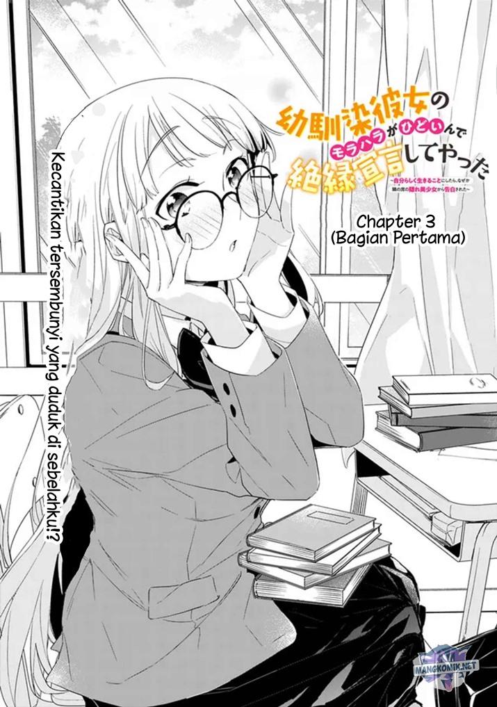 osananajimi-kanojo-no-morahara-ga-hidoin-de-zetsuen-sengen-shite-yatta - Chapter: 3.1